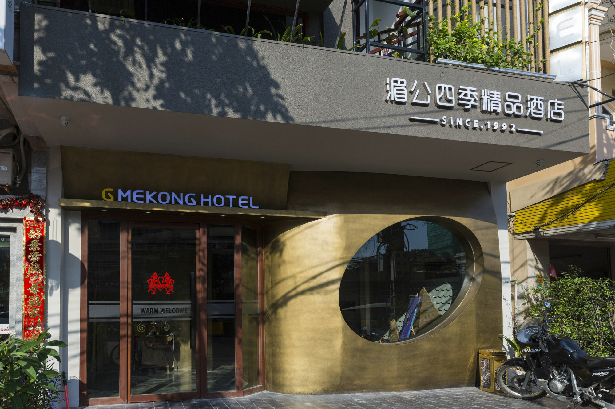 פנום פן G Mekong Hotel Phom Penh מראה חיצוני תמונה